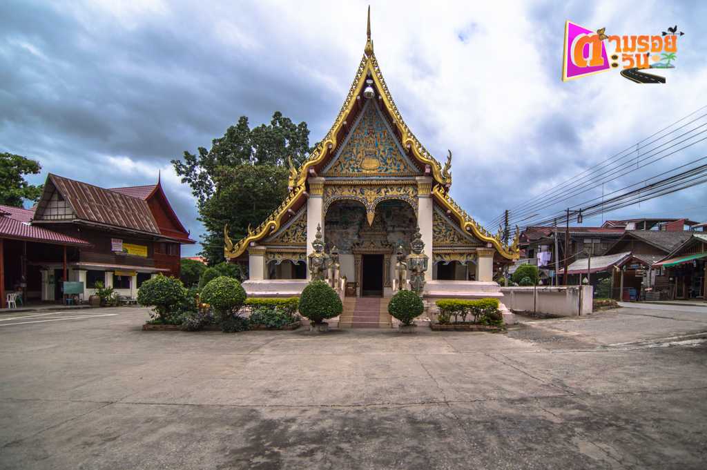 ตามรอยตะวัน